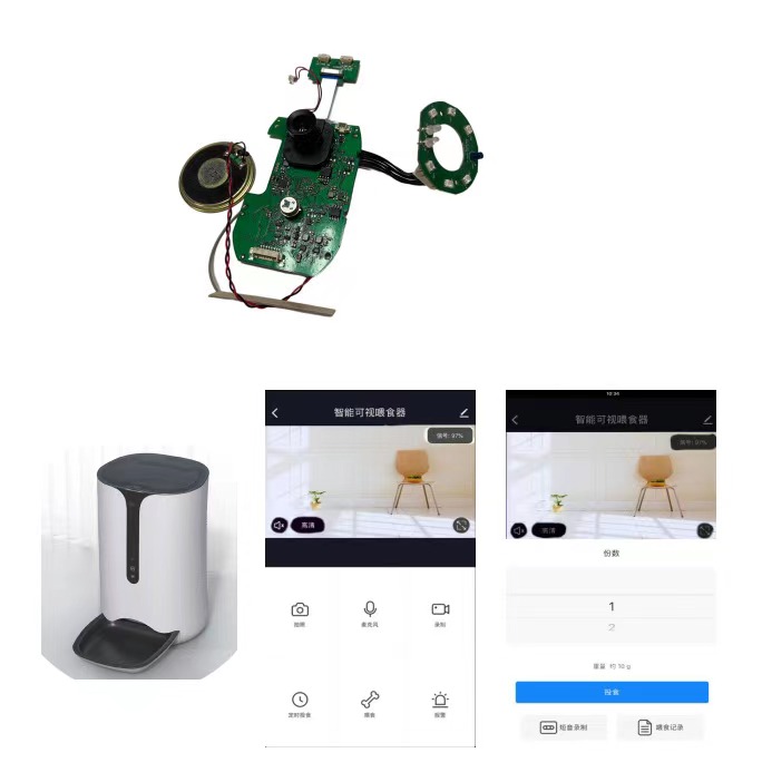 1612683826543319.jpg 低功耗智能喂食器.jpg