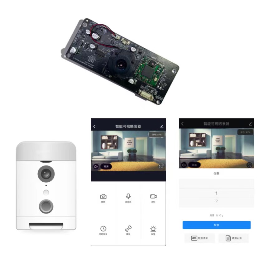 1616573098521373.jpg 視頻款喂食器.jpg